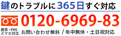 ���̃g���u���ɂR�U�T�������Ή� �N�����x �y���Ή�