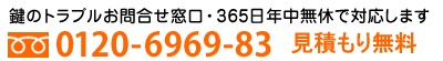 �g���u���₢���킹����